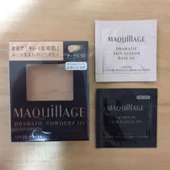マキアージュ ドラマティックパウダリー UV  オークル10