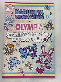 Item thumbnail for item bfccd01f-f26d-4aa1-ba5b-6c6072bf4814