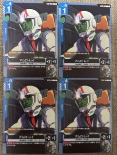 ガンダムカードゲーム アムロ・レイ パラレル - メルカリ