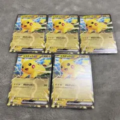 【ピカチュウex コロちゃお スタートデッキ100