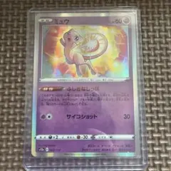 ポケモンカード ヤドキング レジェンド legend ミラーL1 039/070