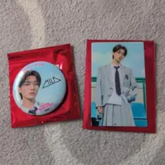 山中柔太朗 セット