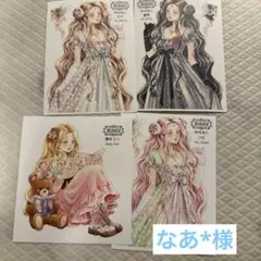 なあ*様専用•*¨*•.¸♬︎