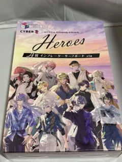 にじさんじ HEROES ヒーロー 海の家 サーフボード A賞
