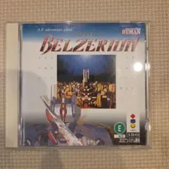 BELZERION ベルゼリオン 3DOソフト