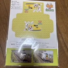 電車de絵あわせ 鉄道付録 ペーパークラフト カードセット