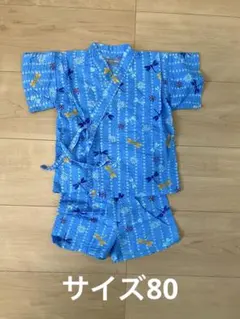 日本製　綿100% ベビー甚平　サイズ80