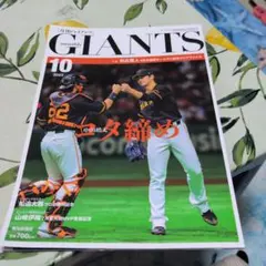 Item thumbnail for item 5a4f2349-8dbb-4833-b563-33993ab97fa0