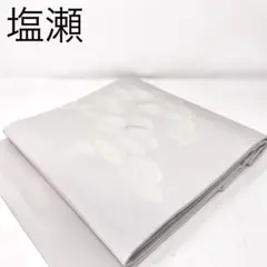 Item thumbnail for item 502e0c94-27b0-4bde-86eb-742b0de3b53c