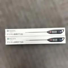 BOMATA キッチン 温度計 2点のサムネイル