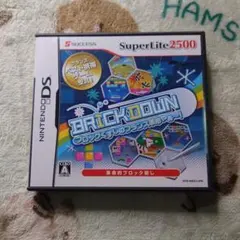 BRICKDOWN ブロックくずしのフランス革命やぁ〜! SuperLite