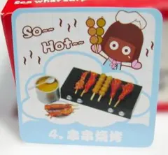 orcara　門店小食鋪（フードショップ）　4.串串燒烤