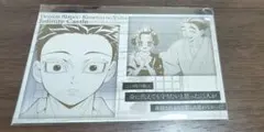 あおさん様 リクエスト 2点 まとめ商品