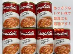 訳ありへこみ缶ベジタブルスープ7缶のサムネイル