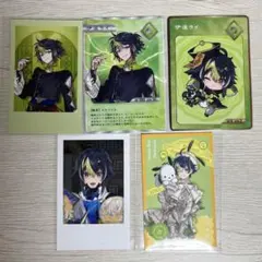 にじさんじ 伊波ライ カード類まとめ売り 5点セット