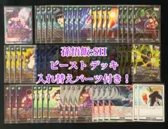 2026年最新】孫悟飯sh ビーストの人気アイテム - メルカリ