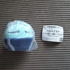 転生したらスライムだった件 ぬいぐるみ リムルさまがいっぱいぬいぐるみ ソウエイ