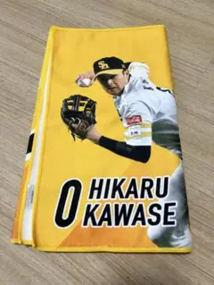 福岡ソフトバンクホークス　クライマックス　フェイスタオル　川瀬晃 選手