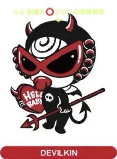 らら 即購入⭕️プロフ必須様専用✨