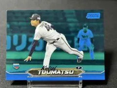 たつき_まとめ買い歓迎様 リクエスト 3点 まとめ商品