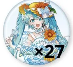 初音ミク マジカルミライ 2026 缶バッジ 12個セット 八三 - メルカリ