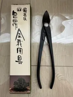 昌国No.1黒磨剪定鋏全長180mm 新品未使用 - メルカリ
