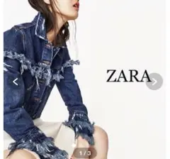 ZARA フリンジデザイン デニムジャケットM