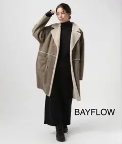 BAYFLOW モカブラウン リバーシブルフェイクムートンコート