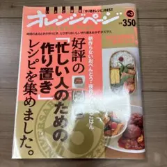 キューコロ様 リクエスト 3点 まとめ商品