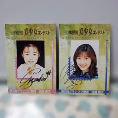 Item thumbnail for item 15c45793-0772-4306-b79b-e241aebd862e