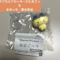 Item thumbnail for item e930e5a1-3ca1-4834-9756-abaa140dff1a