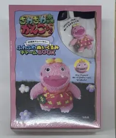 Item thumbnail for item edbd65f4-011b-4363-b603-cba6a9a094a4