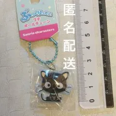 サンリオ チョコキャット CHOCOCAT ぷっくりったいプチボールチェーン
