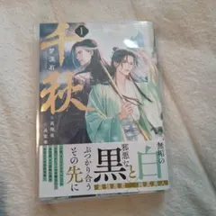 Item thumbnail for item 1d6b0245-43a4-48ef-bd62-764ab20bfe1d