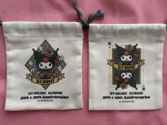 マイメロディ&クロミ アニバーサリー トレーディングミニポーチ 2個セット