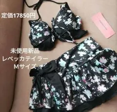 未使用新品♡レベッカテイラー花柄ビキニ３点Mサイズ定価17850円のサムネイル