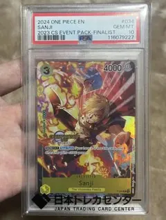 イベントパックファイナリストverまとめ売り　チャンピオンシップ2023 海外版 イベントパックファイナリストverまとめ売り チャンピオンシップ2023