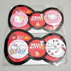 ハローキティ 缶バッチ 未開封 一番くじ まとめ売り