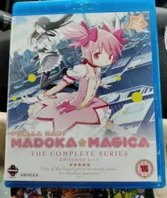 まどかマギカ DVD ブルーレイ コンプリート