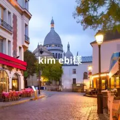 ゆうパケット発送 kim ebi様 リクエスト 7点 まとめ商品