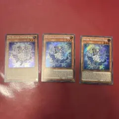 遊戯王 白き森　25th 　3枚セット ディアベル　アステーリャ　リゼット 遊戯王 白き森 25th 3枚セット ディアベル アステーリャ リゼット