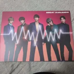 関ジャニ∞ 8BEAT