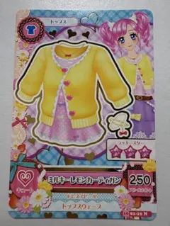 アイカツカード　ミルキーレモンカーディガン