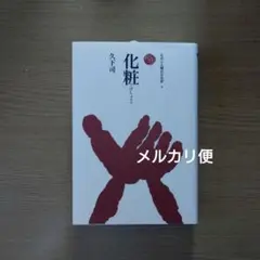 Item thumbnail for item 4e4b2f03-a1b6-4d11-b34d-04854c4b417e