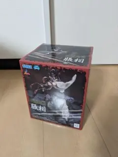 【未開封】呪術廻戦 脹相 フィギュア