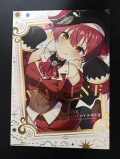宝鐘マリン 1周年記念グッズ ご本人描き下ろしイラスト集