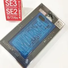 マーベルiPhoneSE第3世代/第2世代/8グリッターケースブルー9901