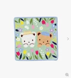 ファミリア タオルハンカチ（シェニール織） 春のファミリアショー2026