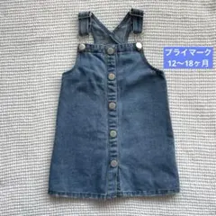 プライマーク デニム サロペットワンピース 12-18Mのサムネイル