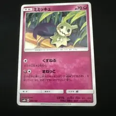 2026年最新】Pokemon Card Game シリーズ：サン&ムーン ポケモンカード
